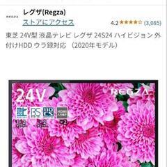 REGZA24