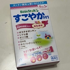 すこやかミルクスティック（100ml×18本）の画像
