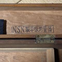 nsn製平板測量機 中古品