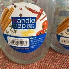 保存瓶　の画像
