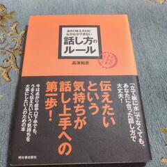 本　ビジネス