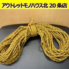 ☆ザイル 登山用ロープ 長さ46.5m 直径9.5mm クライミ...