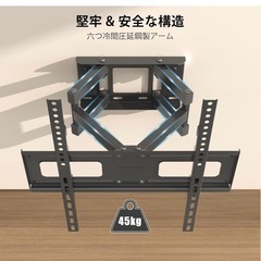 テレビ壁掛け器具の画像