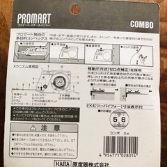 【新品未使用】3m メジャー　スチールマートの画像