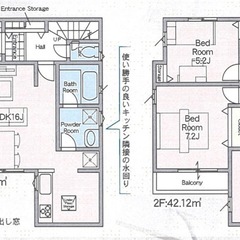 東大阪市横小路町　新築戸建　3号棟 - 東大阪市