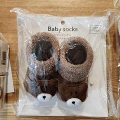 ベビー用品の画像