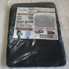 ☆BELLEMOND ベルモンド 超薄型2WayノートPCバッグ 15インチ ブラック◆大切に包み込むふわサラクッションの画像
