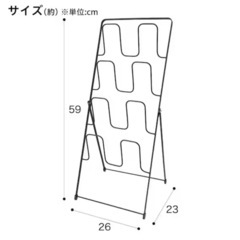 スリッパ収納 ニトリの画像