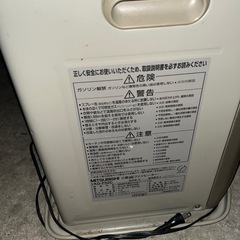 ストーブ、すぐに取りに来られる方限定の画像