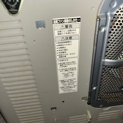ストーブ、すぐに取りに来られる方限定の画像