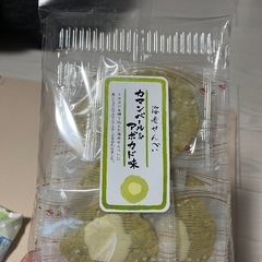 でんすん堂 斉秀 えびせんべい カマンベール＆アボカド味 8枚入