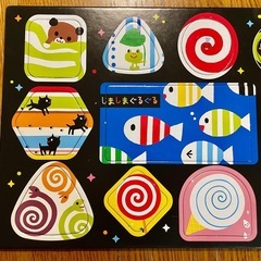 パズル しましまぐるぐる 11ピース STマーク認証 おかたづけ袋付き 1.5歳以上 【アポロのピクチュアパズル】 エポック社の画像