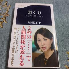 本　ビジネスの画像