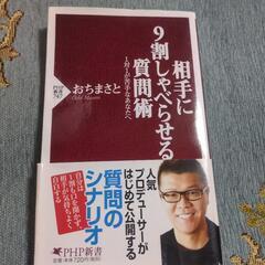 本　ビジネスの画像