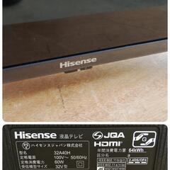 2023年製 ハイセンス 32V型 液晶テレビ ネット動画対応 リモコン付きの画像