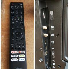 2023年製 ハイセンス 32V型 液晶テレビ ネット動画対応 リモコン付きの画像