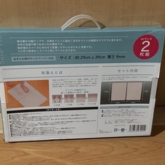 珪藻土バスマット　未使用品の画像
