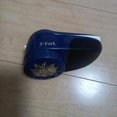 T-fal　毛玉クリーナー　充電式の画像