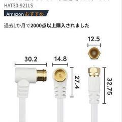 　REGZA24の画像