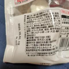 プチッと鍋　中華しょうゆ　新品の画像