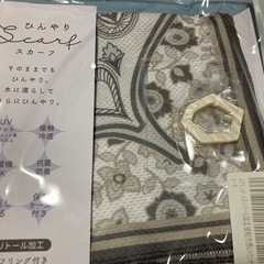 ひんやりスカーフ　大判