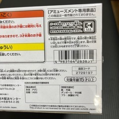 未開封　超サイヤ人4ゴジータ　フィギュアの画像