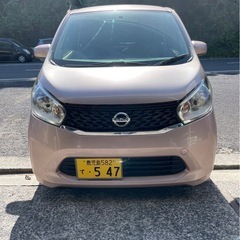 日産　デイズ　乗って帰れる　車検有り