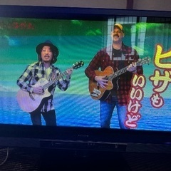 テレビ譲ります