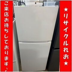T4236　美品　ハイアール　２ドア　冷蔵庫　2022年製　OBBR-181A　181L　送料B　札幌　リサイクルれお　すすきの店