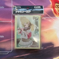 リーリエ　デッキシールド