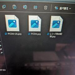 ファイル表示から写真表示にしたいです。