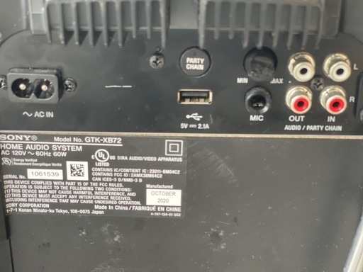 大型！SONY GTK-XB72ソニー