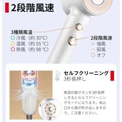 新品未使用◆ドライヤー Babaidea 速乾　1200W　2億高濃度マイナスイオンの画像