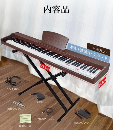 電子ピアノ（美品）