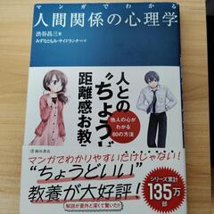 マンガでわかるシリーズ