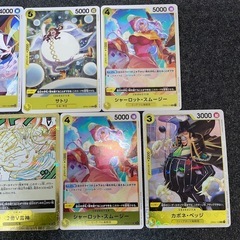 ワンピースカード　黄パーツ　光物　まとめ売りの画像