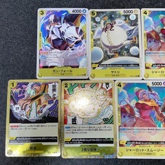 ワンピースカード　黄パーツ　光物　まとめ売りの画像