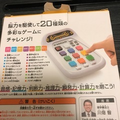 ゲームロボットAI
の画像