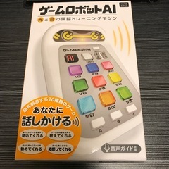 ゲームロボットAI
