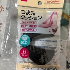 2個セットで！の画像