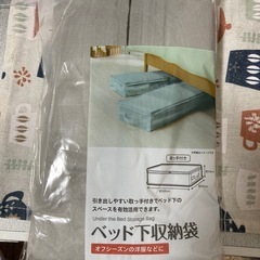 2個セットで！の画像