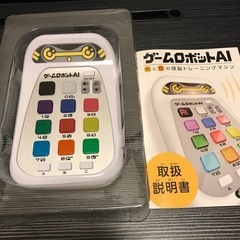 ゲームロボットAI
の画像