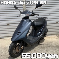 HONDA dio af28 SR 車体 希少❗️全国配送可能❗...