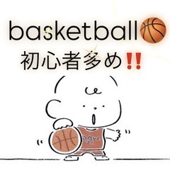 🌈初心者も安心😄気軽に参加できるバスケイベント🏀✨ 平日も週末も...