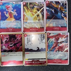 ワンピース　赤パーツ　光物　まとめ売りの画像