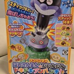 アンパンマン ばいきんまんとだだんだん ドキドキアンパンチ!
