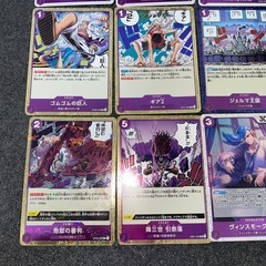 ワンピースカード　紫パーツ　光物　まとめ売りの画像