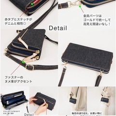 ✨未使用✨お財布バッグの画像