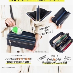 ✨未使用✨お財布バッグの画像
