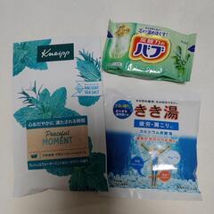 入浴剤